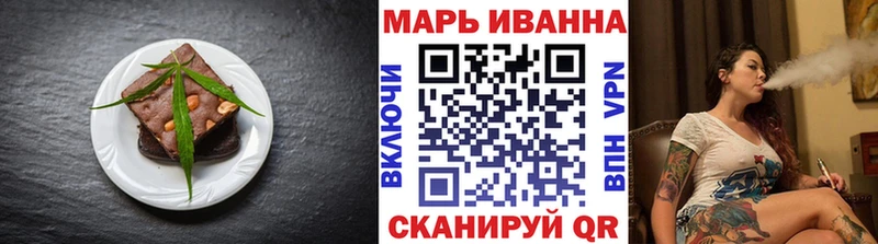 Печенье с ТГК марихуана  купить наркоту  Усолье-Сибирское 