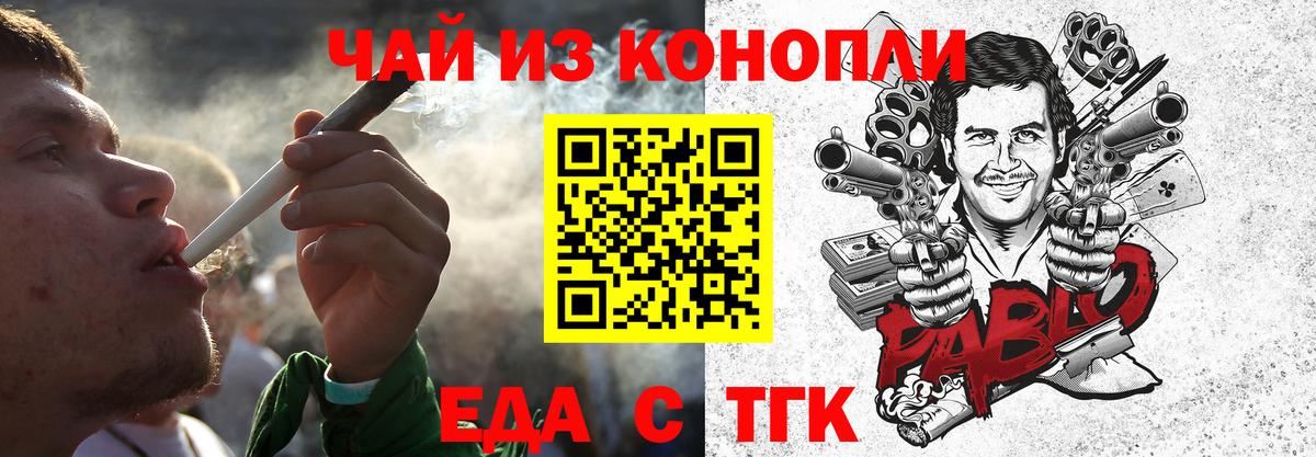 МЕТ  COCAIN  Конопля  Вход с VPN  ГАШ  Усолье-Сибирское  МЕФ   Канабис 