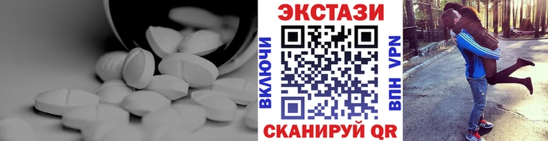 цены   Усолье-Сибирское  ЭКСТАЗИ mix 