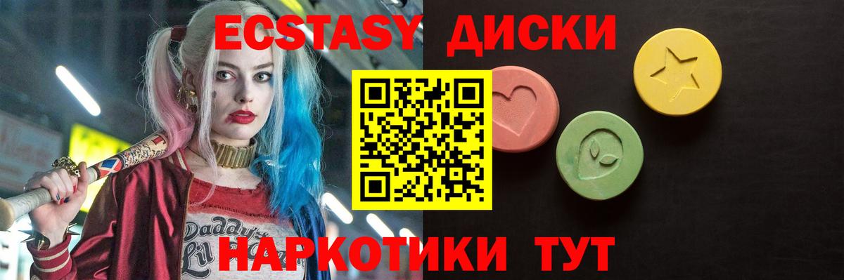 Экстази Дубай Усолье-Сибирское