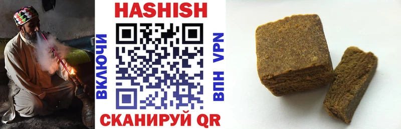 ГАШ хэш  купить наркоту  Усолье-Сибирское 