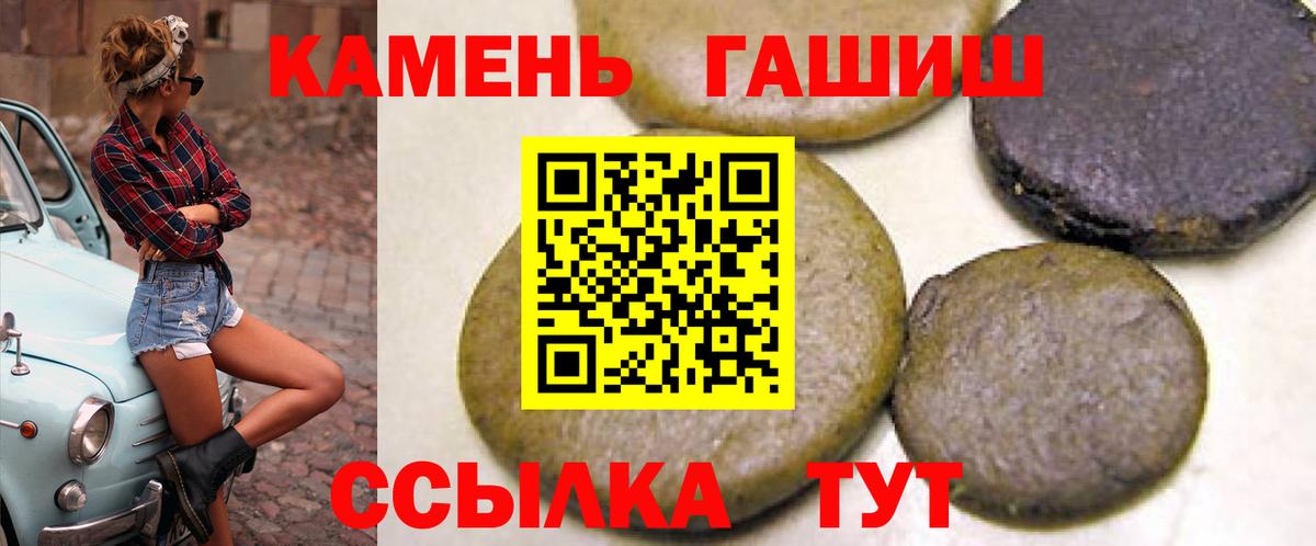 Гашиш AMNESIA HAZE  ГАШ  Усолье-Сибирское  Вход с VPN 