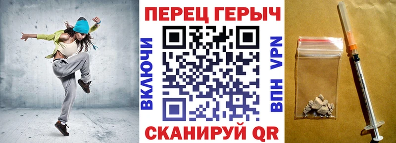 Героин герыч Усолье-Сибирское