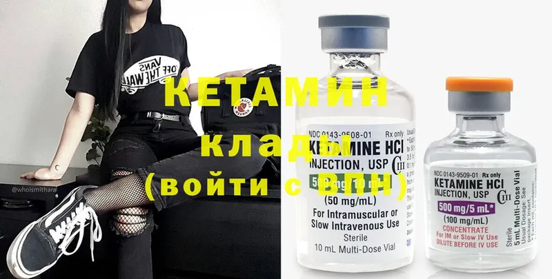 КЕТАМИН ketamine  Усолье-Сибирское 