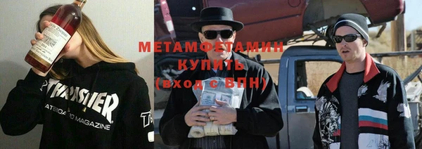 герыч Надым
