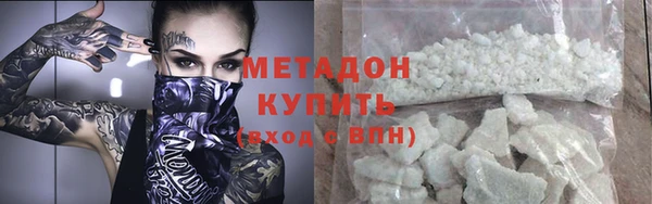 синтетический гашиш Михайловка