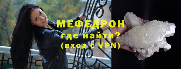 герыч Надым