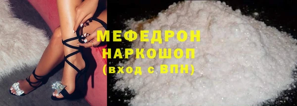 герыч Надым