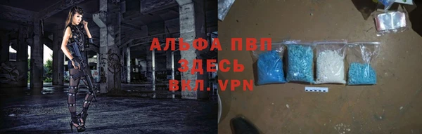 герыч Надым