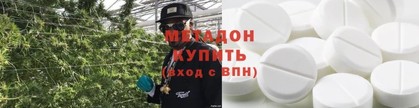 синтетический гашиш Михайловка