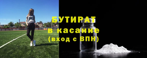 синтетический гашиш Михайловка
