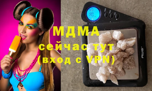 герыч Надым