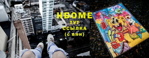 герыч Надым
