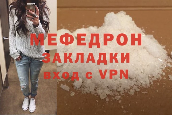 герыч Надым