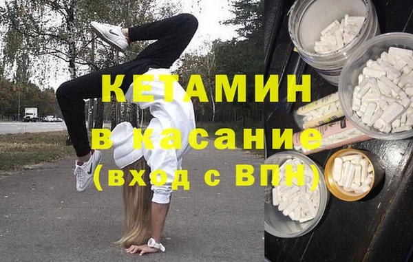 герыч Надым