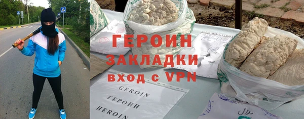 индика Навашино