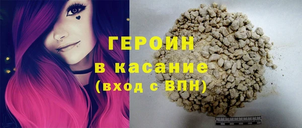 синтетический гашиш Михайловка