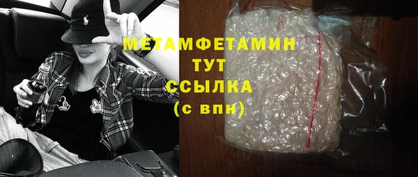 индика Навашино