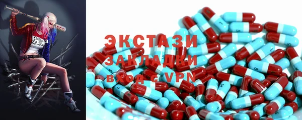 индика Навашино