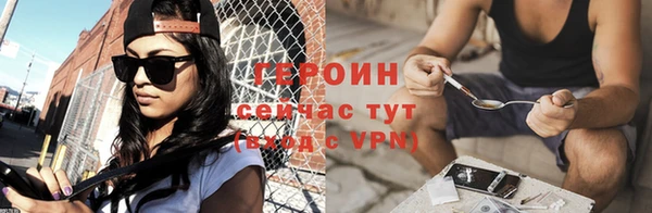 кокаин перу Михайловск