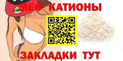 первитин Аргун