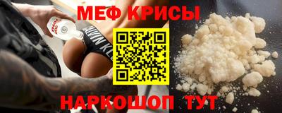 spice Апшеронск