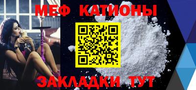 spice Апшеронск
