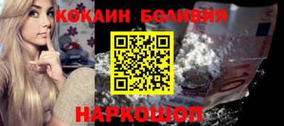 spice Апшеронск