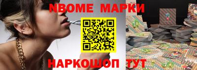 spice Апшеронск