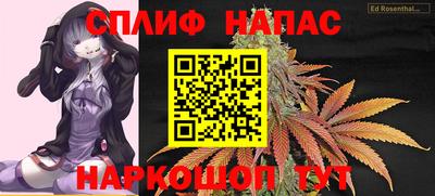 spice Апшеронск