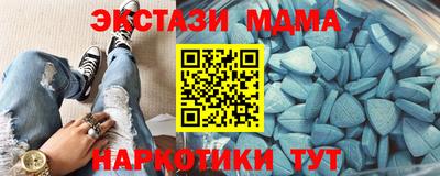 spice Апшеронск