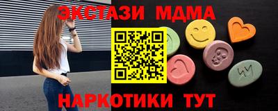 амф Апрелевка