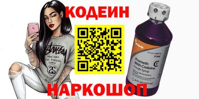 spice Апшеронск
