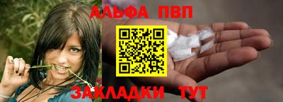 spice Апшеронск