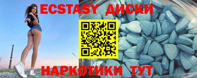 spice Апшеронск