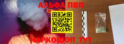 spice Апшеронск