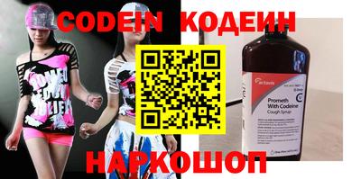 первитин Аргун