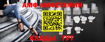 амф Апрелевка