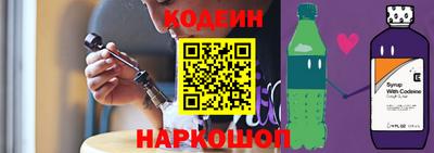 spice Апшеронск