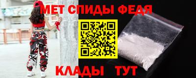 спайс Абакан