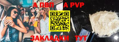 первитин Аргун