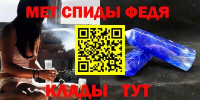 первитин Аргун