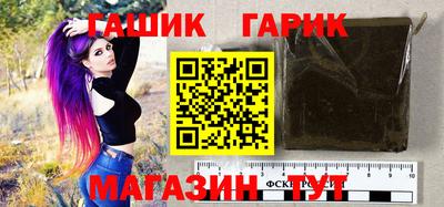 первитин Аргун