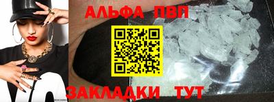 амф Апрелевка