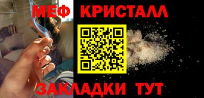 первитин Аргун