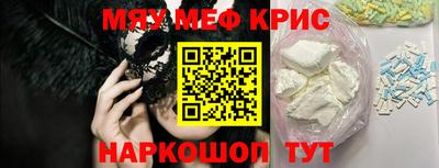 первитин Аргун