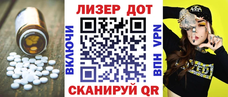 LSD-25 экстази ecstasy Усолье-Сибирское