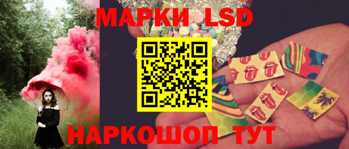 MDMA Усолье-Сибирское