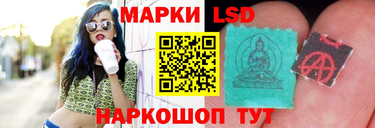 Лсд 25 экстази кислота  Вход с VPN  Усолье-Сибирское  Лсд 25 экстази  ЛСД экстази ecstasy 