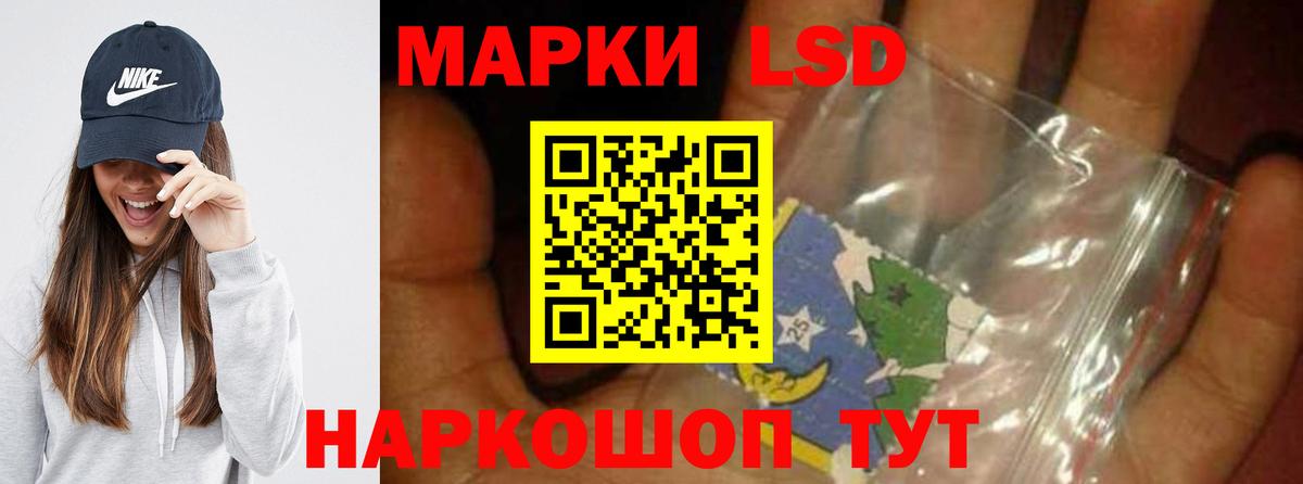 ЛСД экстази кислота Усолье-Сибирское
